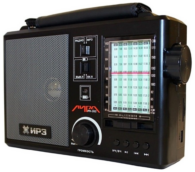 Радиоприемник ИРЗ «Лира» РП-262